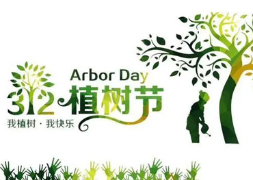 Happy Arbor Day