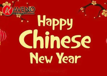Happy Spring Festival
