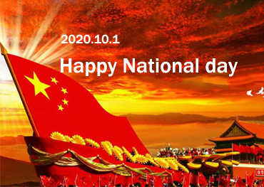 Happy National Day